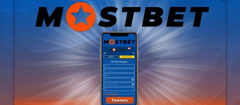 Aplicativo Mostbet - Baixe e instale o aplicativo para Android (apk) e iOS